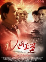 亚洲天堂自拍